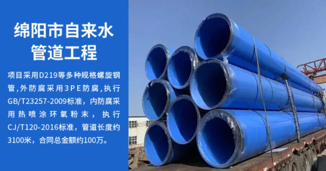 茂南丽水市政管道工程